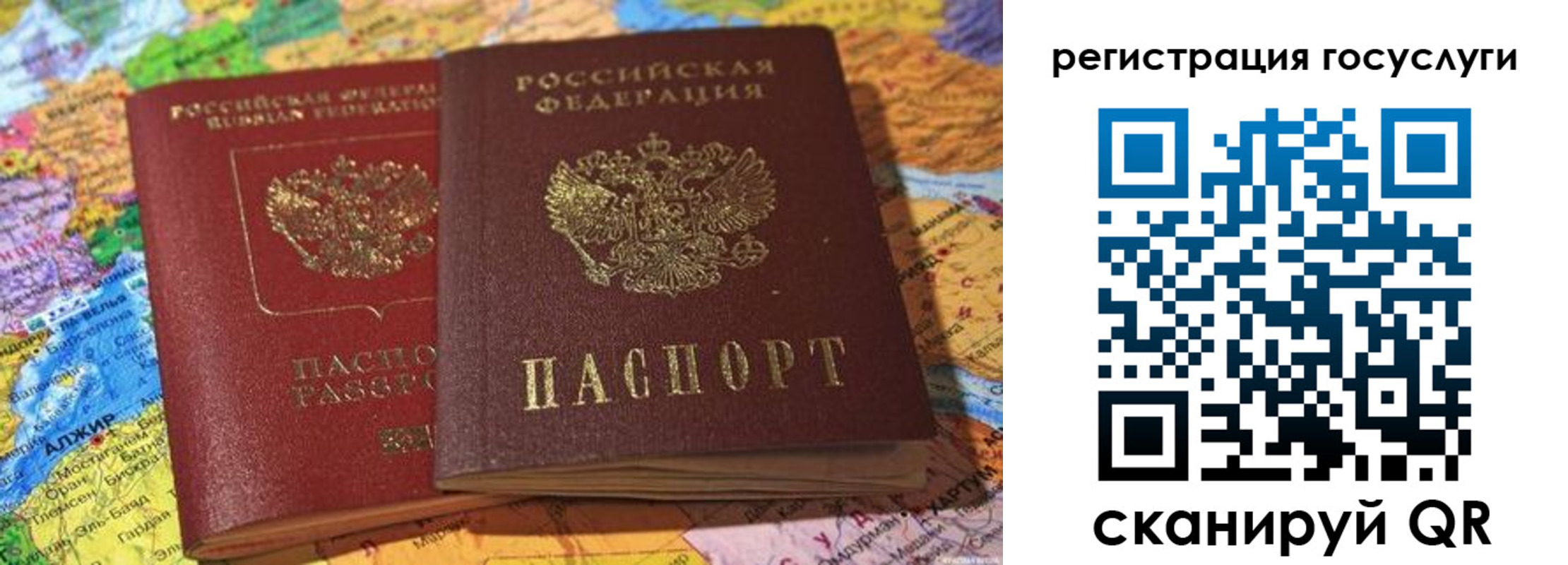 прописка поиск в Строителе
